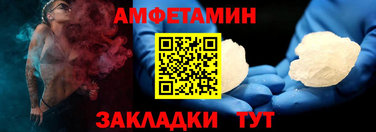 АМФ VHQ  Вход с VPN  Качканар 