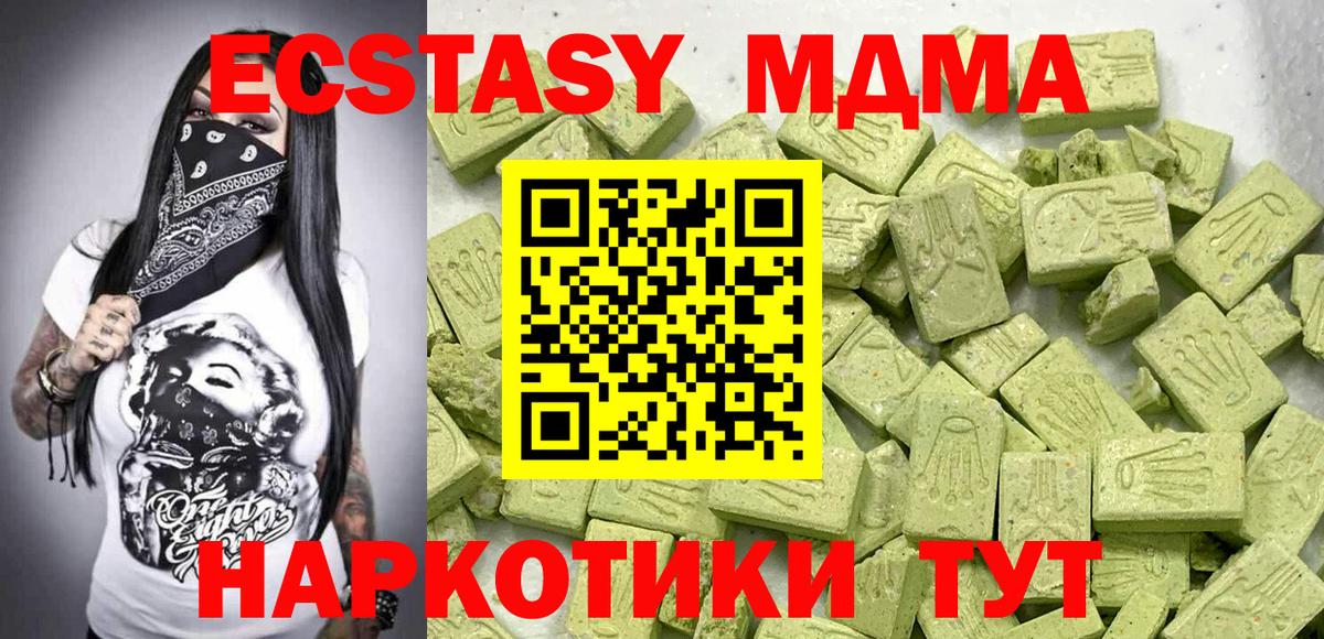 ЭКСТАЗИ Philipp Plein Качканар