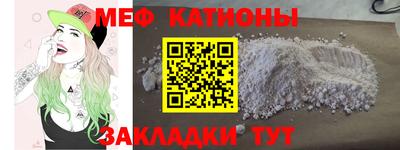 прущая мука Кунгур