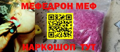 прущая мука Кунгур