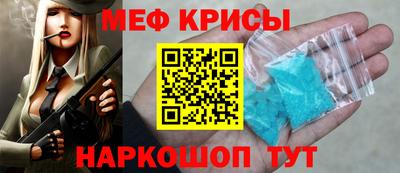 прущая мука Кунгур
