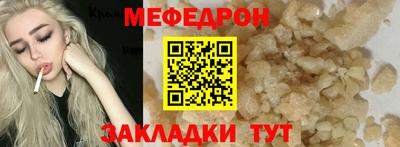 прущая мука Кунгур