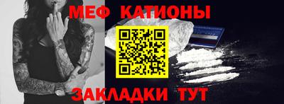 прущая мука Кунгур