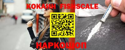 кокаин перу Кулебаки