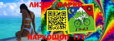 кокаин перу Кулебаки