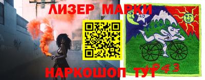 прущая мука Кунгур