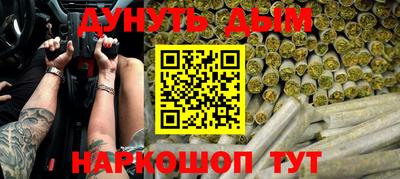 кокаин перу Кулебаки