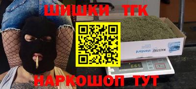 кокаин перу Кулебаки