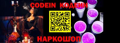 кокаин перу Кулебаки