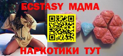 MDMA Кумертау