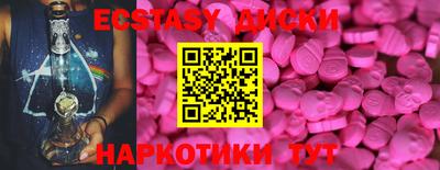 MDMA Кумертау