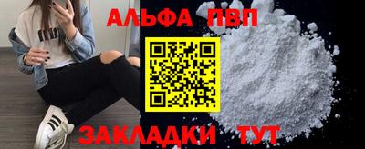 прущая мука Кунгур