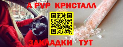 кокаин перу Кулебаки