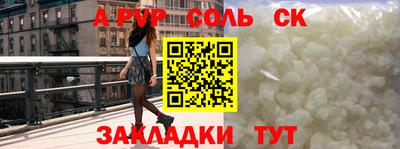 прущая мука Кунгур