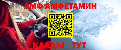 MDMA Кумертау