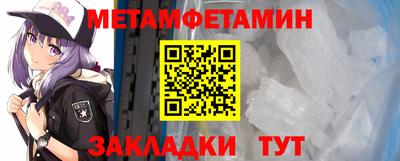 MDMA Кумертау