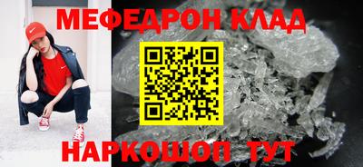 кокаин перу Кулебаки