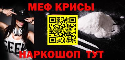 MDMA Кумертау