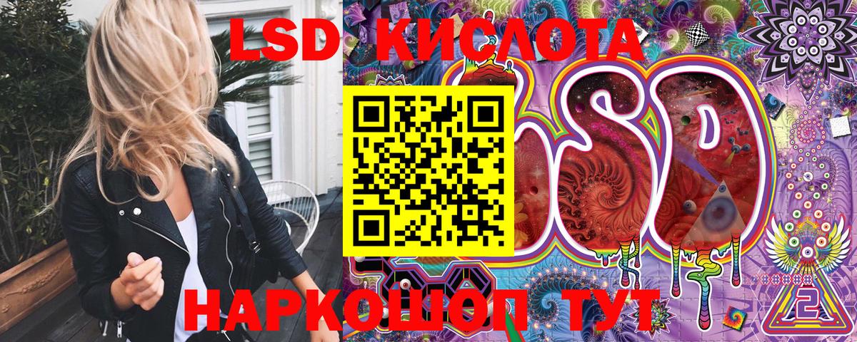 Марки NBOMe 1500мкг  Марки NBOMe 1500мкг  Вход с VPN  Качканар 