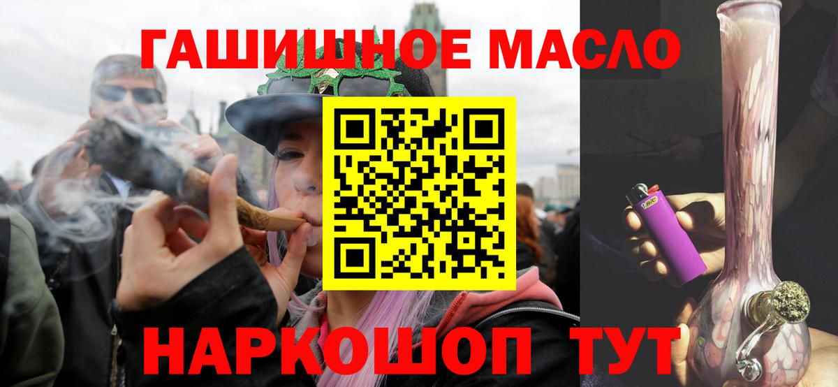 Качканар  Дистиллят ТГК вейп  ТГК концентрат  Вход с VPN 