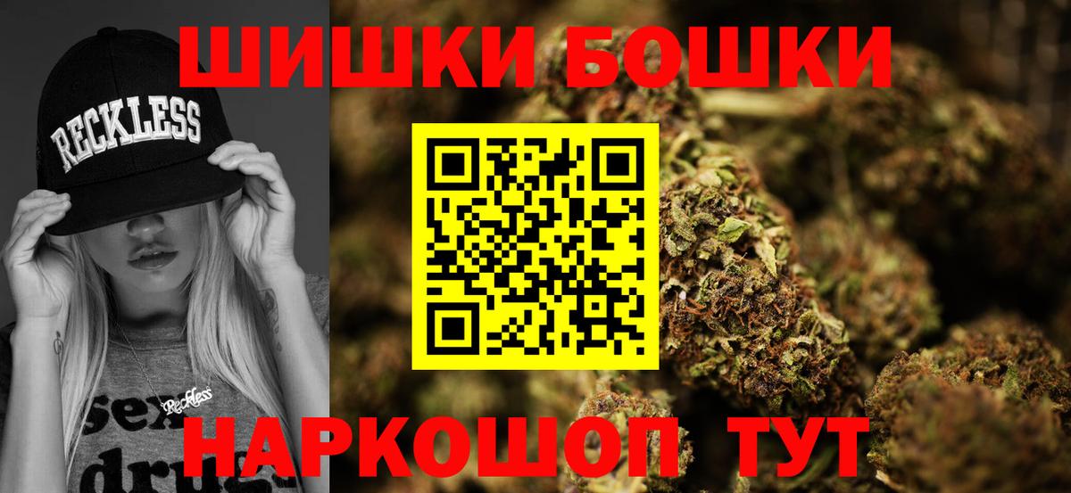 МАРИХУАНА Amnesia  Бошки марихуана SATIVA & INDICA  Вход с VPN  Качканар  МАРИХУАНА семена  Каннабис планчик 